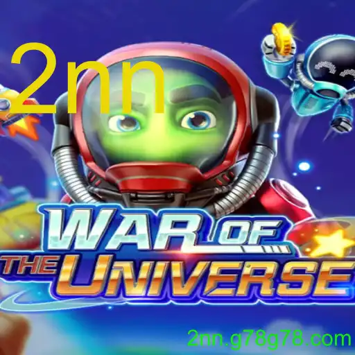 WAROFTHEUNIVERSE